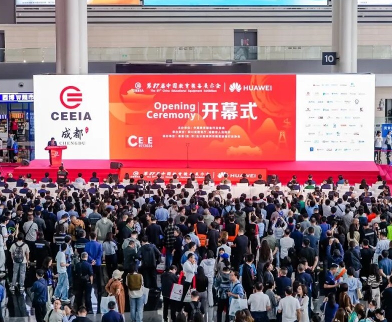 长沙市教育装备展展会现场(现场盛况)1