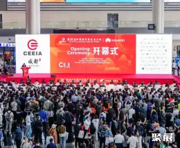 中国教育装备展展会现场(现场盛况)1