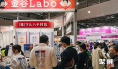 日本健康展2025门票哪里买