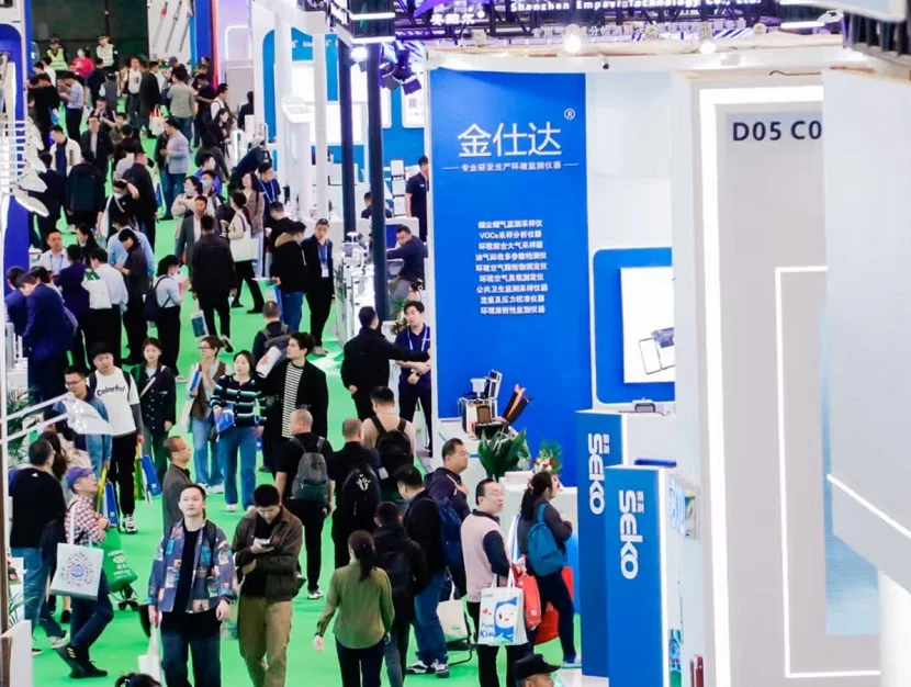 2026上海余热展 预登记注意事项