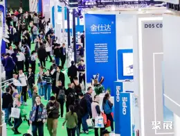 上海余热展展会现场(现场盛况)1