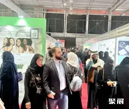利雅得礼品展展会现场(现场盛况)1