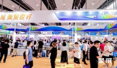 中国跨境第一展:中国跨交会、广州跨交会秋季2024(时间+地点+门票免费领取+同期活动)