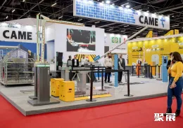 圣保罗安防展现场图片9