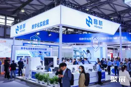 慕尼黑上海生化展展会现场(现场盛况)20