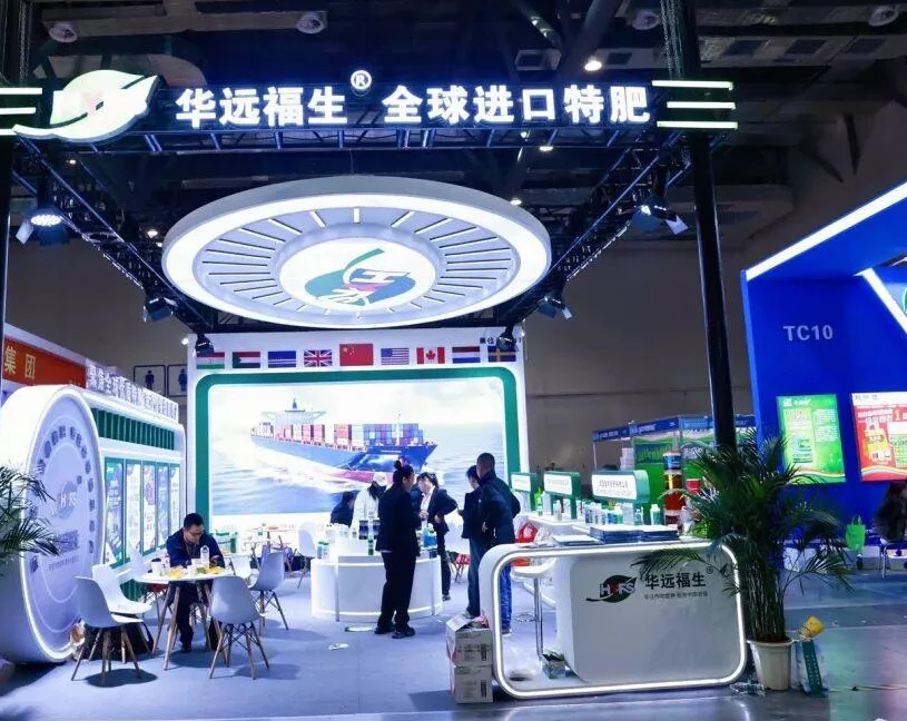 2026哈尔滨种子展(HSIE)最新参展商名录