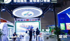 2026哈尔滨种子展(HSIE)最新参展商名录