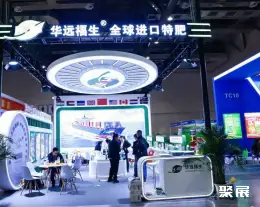 哈尔滨种子展展会现场(现场盛况)8