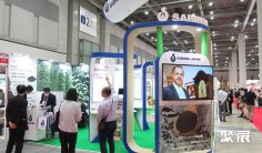 2025日本食品原料展最新会刊获取