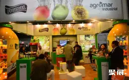 EXPO ALIMENTARIA (Lima Food Exhibition) on-site exhibition (highlights)4
