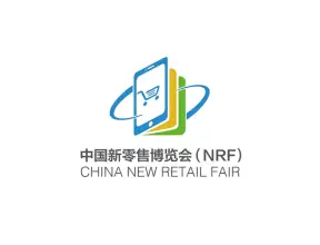 上海国际新零售社区社群团购博览会-上海团长大会