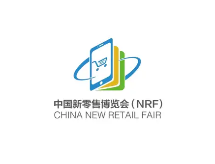 上海社群团购展logo
