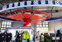 新疆警博会现场图片2
