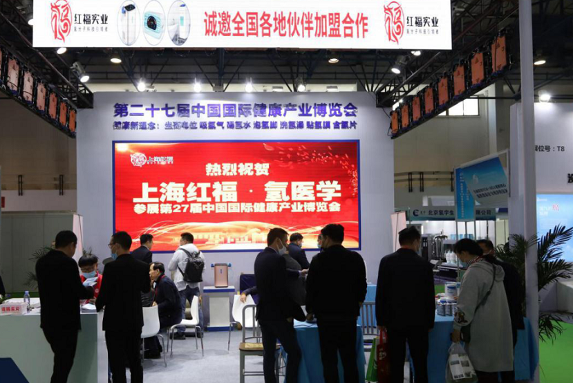 2025北京健博会观众登记及登记方式