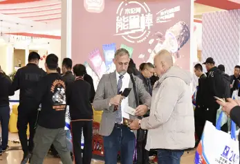 天津冰淇淋展2025参展商大全，展商名录购买