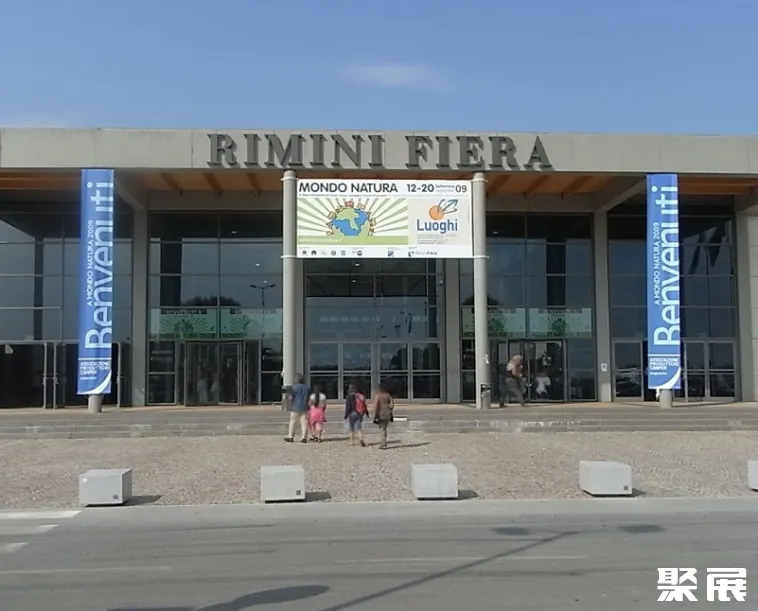 意大利里米尼会展中心