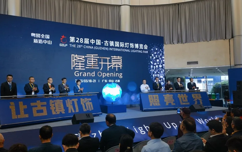 2025古镇灯饰展展位价格与展位申请