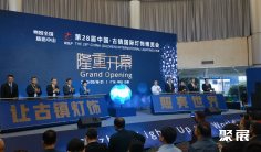 2025古镇灯饰展展位价格与展位申请