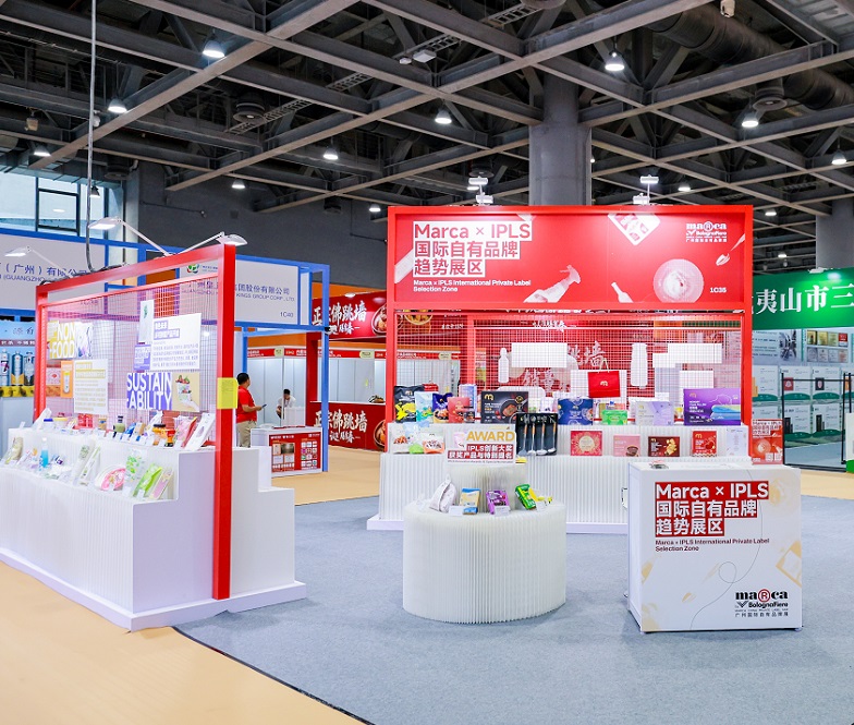 广州国际自有品牌展(Marca China)2026观展指南:时间地点/门票