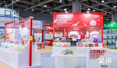 广州国际自有品牌展(Marca China)2026观展指南:时间地点/门票