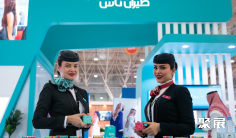 2026年沙特旅游展门票购买途径?怎么购票?