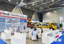 安庆国际车展展会现场(现场盛况)8