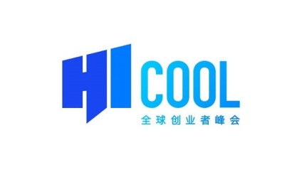 北京全球创业者峰会