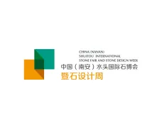 福建南安水头国际石材展