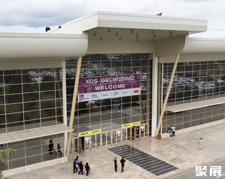 阿塞拜疆巴库会展中心