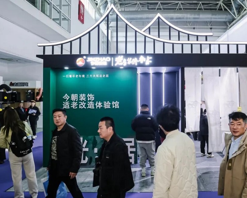 北京国际家居展展会现场(现场盛况)7