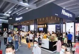 广州照明展展会现场(现场盛况)3