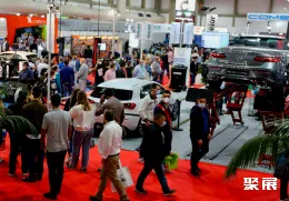 葡萄牙汽配展现场图片1