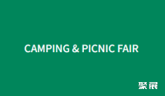 2024韩国房车展参观攻略(时间+地点+门票预约+交通)