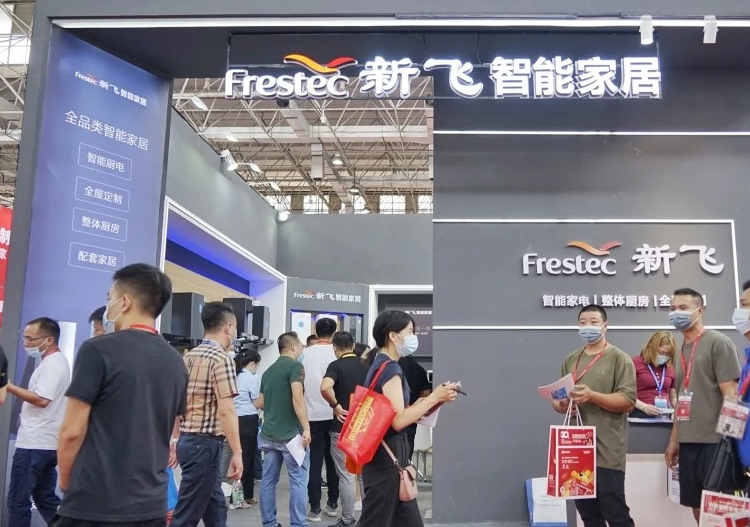 中山家电展2026展位费与展位图