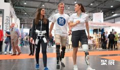 2026德国康复展展位费与展位预订