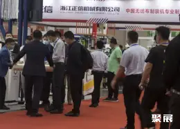 佛山大湾区橡塑包装印刷展展会现场(现场盛况)4