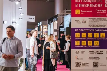 俄罗斯照明展(Interlight Moscow)2026最新参展商名录