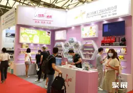 华礼展展会现场(现场盛况)9