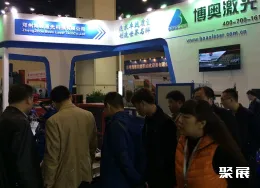 武汉国际装备制造展展会现场(现场盛况)2