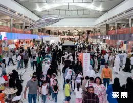 沙迦书展展会现场(现场盛况)2
