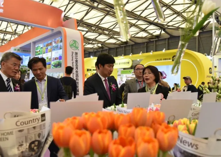 中国（上海）国际花卉园艺展览会