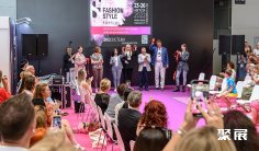 2026俄罗斯服装展(FASHION STYLE RUSSIA)电子会刊