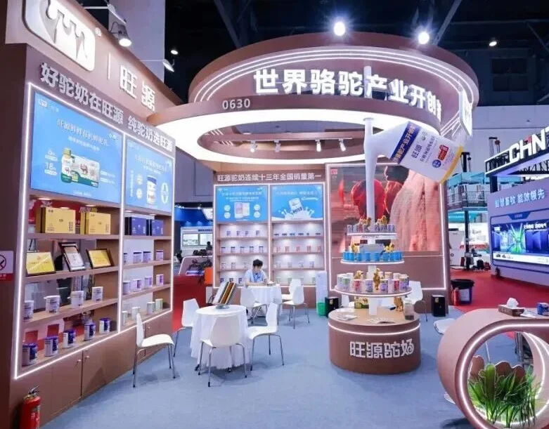 中国(成都)畜牧业博览会参展商名录