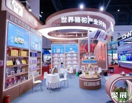 成都畜牧展展会现场(现场盛况)10