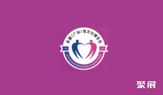 2024广州成人展参观攻略(时间+地点+门票预约+交通)