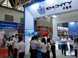 西安美博会现场图片7