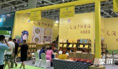 2025烟台茶博会参展攻略(时间+地点+门票怎么买?)