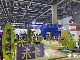 它博会现场图片4