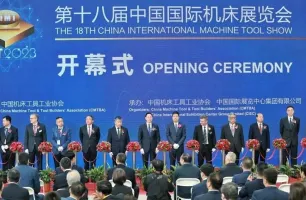 北京机床展2027展位图与展位申请