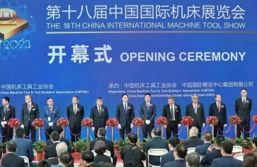 2025北京机床展参展攻略(时间地点+门票多少钱一张?)
